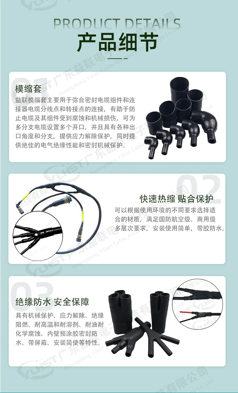 连接器尾附件为什么会失效?模缩套的密封与应力释放原理 示意图