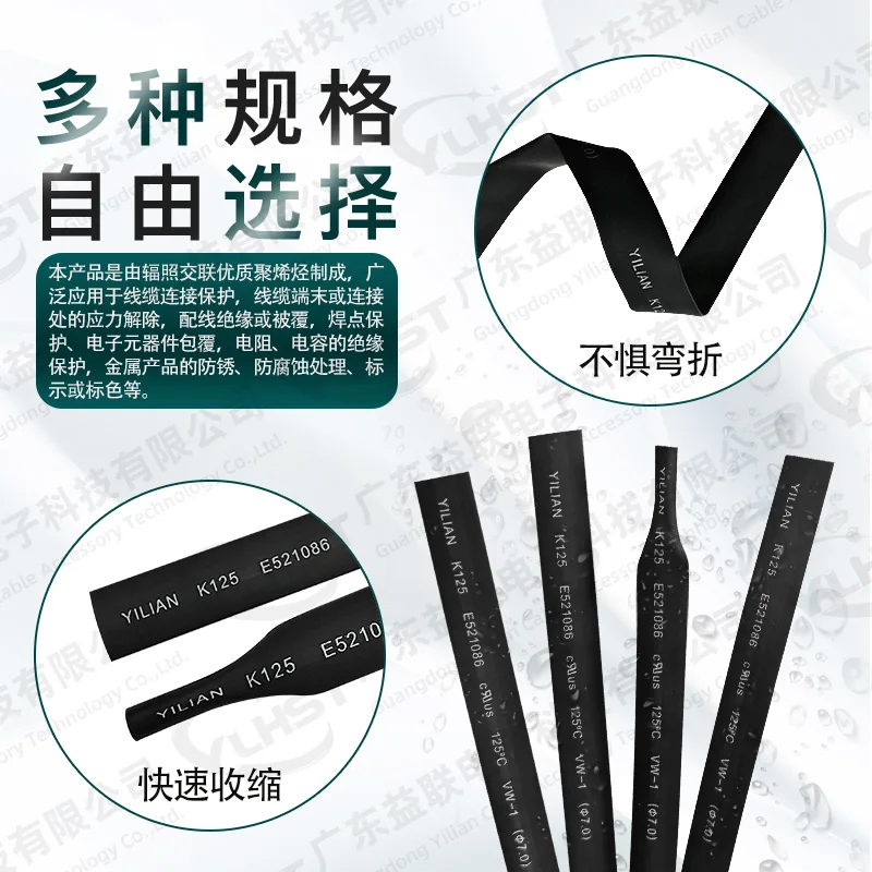 双壁热缩管和单壁热缩管怎么选?区别对比 示意图