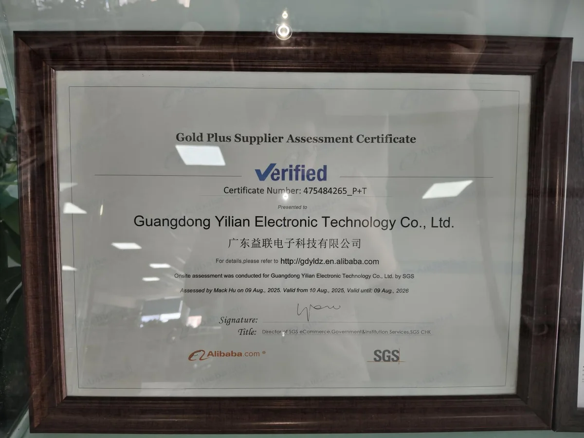 广东益联阿里巴巴金品诚企认证证书