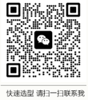益联热缩管客服微信二维码